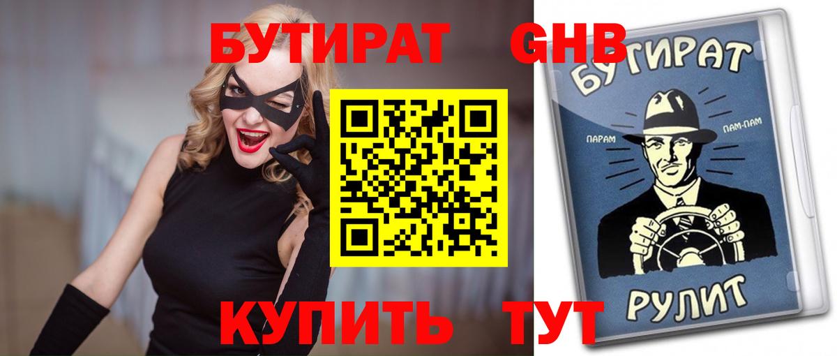 КОКАИН  МЕТАМФЕТАМИН  ГАШИШ  Марихуана  Купить наркотики цена  Меф кристаллы  Ярцево  Вход с VPN 