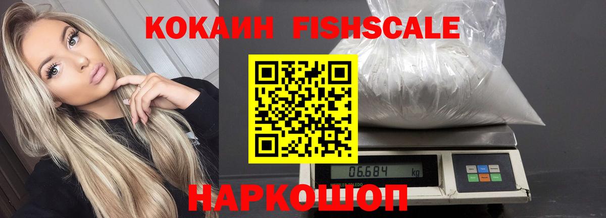 КОКАИН Перу  Вход с VPN  COCAIN 98%  Ярцево 