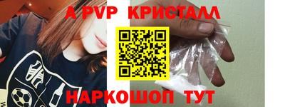 соль ск Лесосибирск