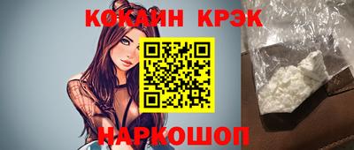 соль курить ск Ливны