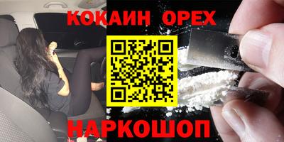 соль курить ск Ливны