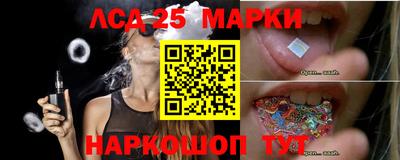 соль ск Лесосибирск