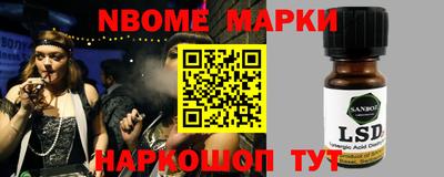 соль ск Лесосибирск