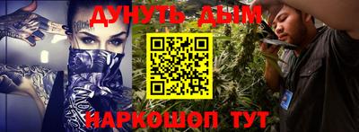 соль курить ск Ливны