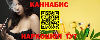 соль курить ск Ливны