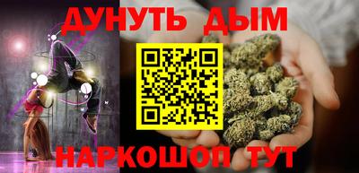соль курить ск Ливны