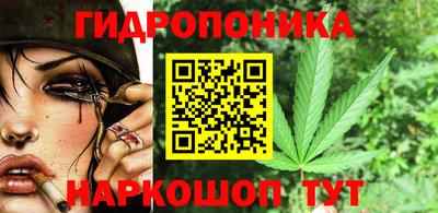 соль курить ск Ливны