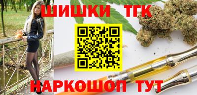 соль курить ск Ливны