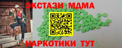 соль ск Лесосибирск