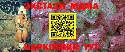 соль курить ск Ливны