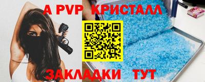 соль курить ск Ливны