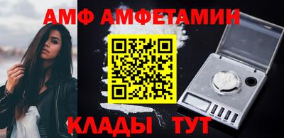 соль курить ск Ливны
