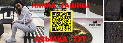 соль ск Лесосибирск