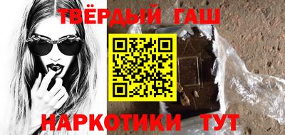 соль курить ск Ливны