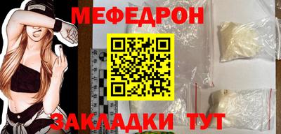 соль курить ск Ливны