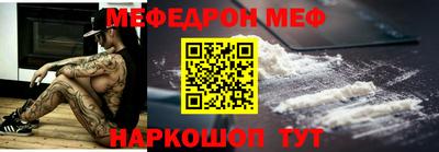 соль курить ск Ливны