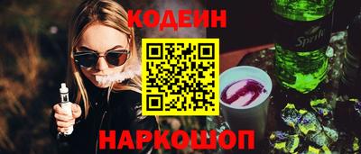 соль курить ск Ливны