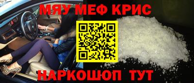 соль курить ск Ливны