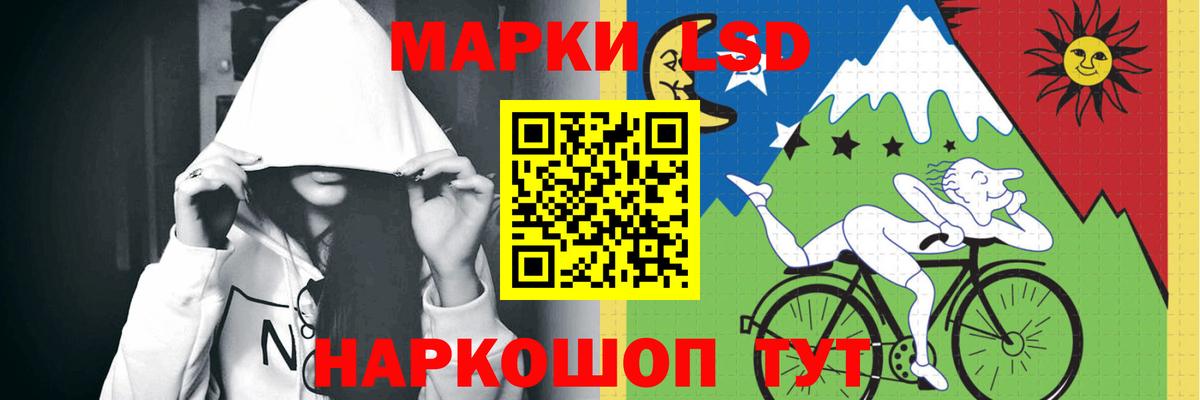 Ярцево  ЛСД экстази ecstasy  Вход с VPN  LSD-25 экстази кислота 