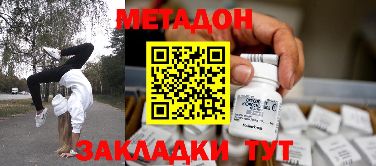 Гашиш Ярцево