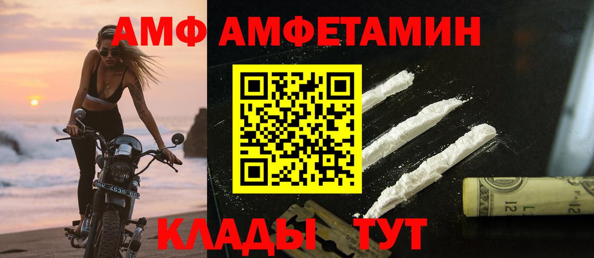 МЕТАМФЕТАМИН  Вход с VPN  Ярцево  Метамфетамин кристалл 