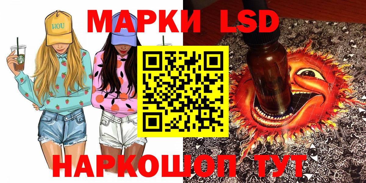 Марки N-bome 1,5мг Ярцево