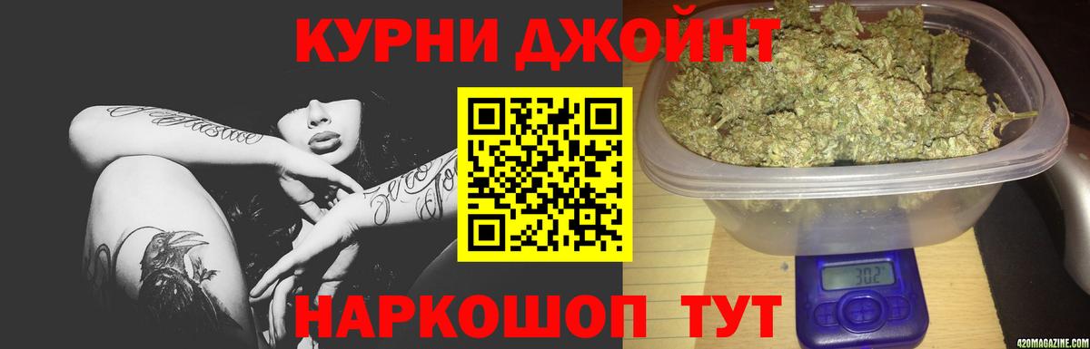 Канабис Bruce Banner  Бошки Шишки LSD WEED  Вход с VPN  Ярцево  Шишки марихуана планчик  Бошки марихуана White Widow 